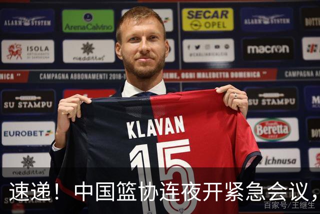 速递！中国篮协连夜开紧急会议，杜锋或顶替郭士强，赵继伟打封闭上阵