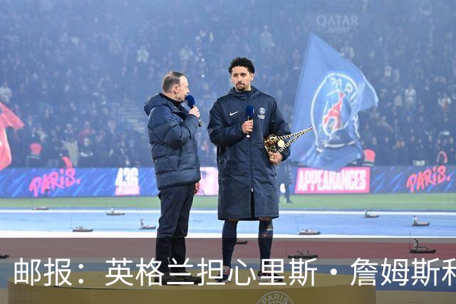邮报：英格兰担心里斯·詹姆斯和赖斯的情况 梅努有望获得机会