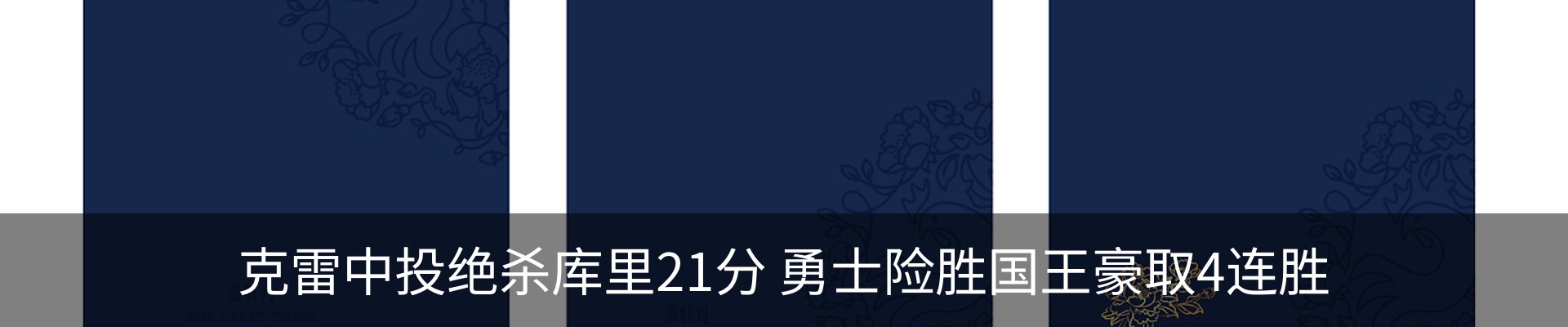 最新动态