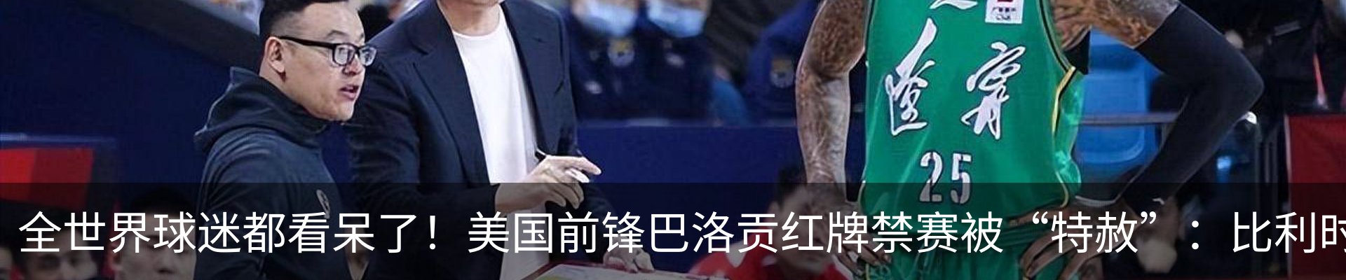 最新动态