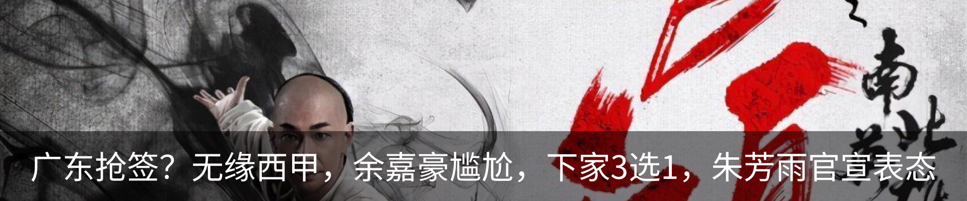最新动态