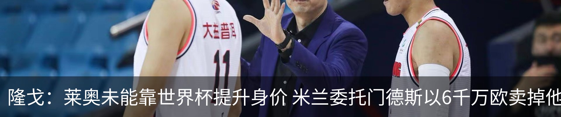 最新动态
