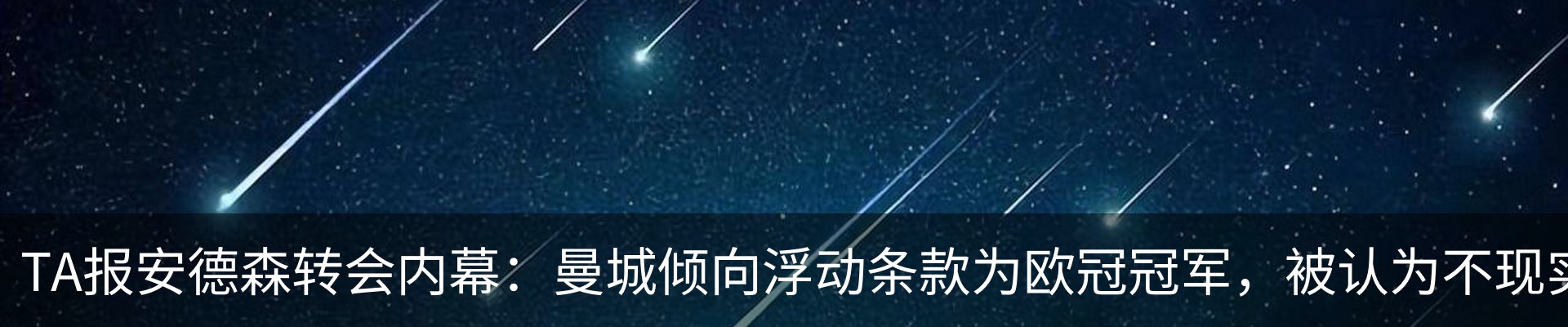 最新动态